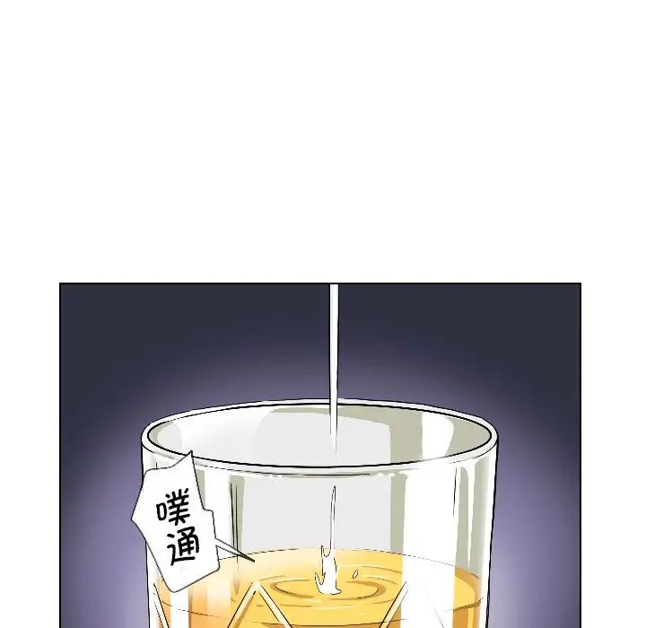 调教小娇妻第1话