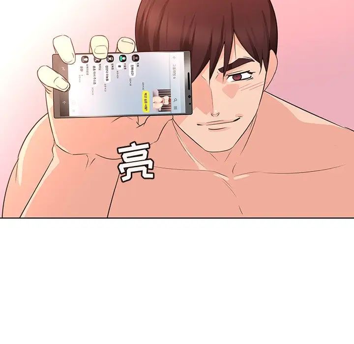 我的老婆是模特第23话