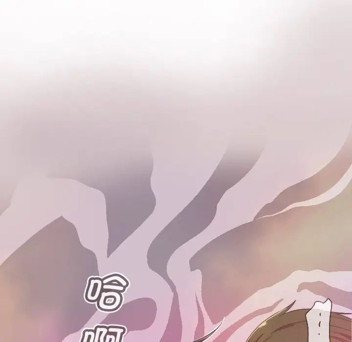 调教小娇妻第1话