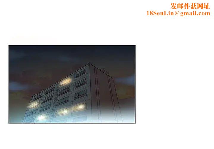 我的老婆是模特第24话