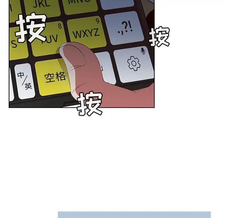 我的老婆是模特第24话