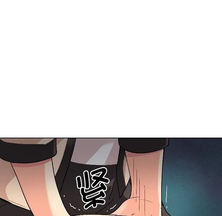 调教小娇妻第1话