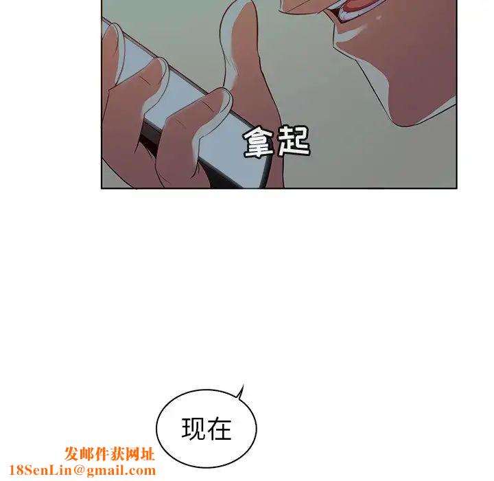 我的老婆是模特第24话