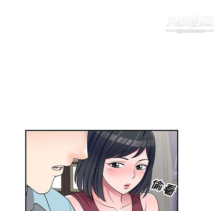 家教老师不教课第25话