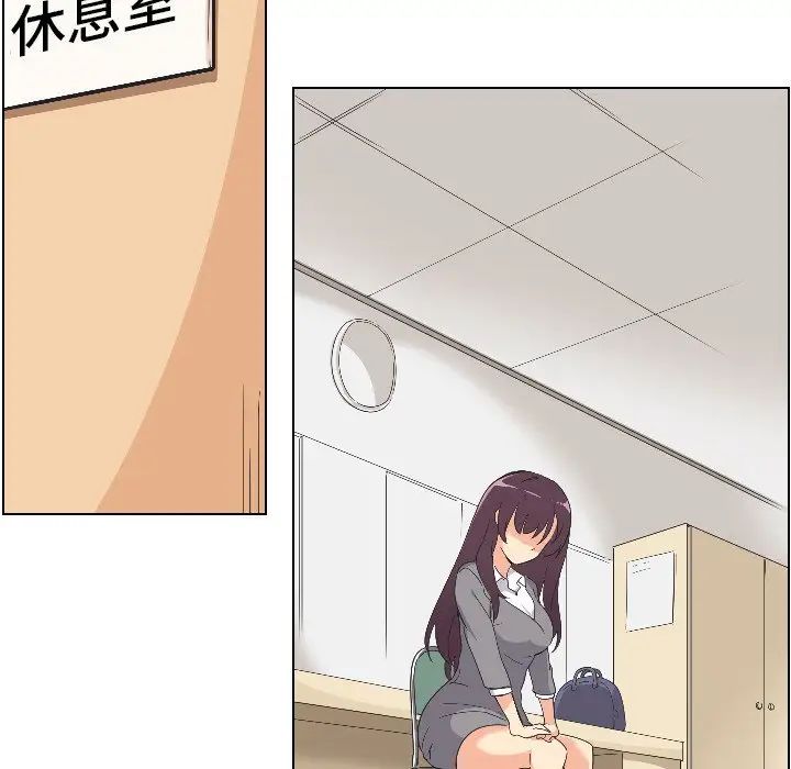 调教小娇妻第2话