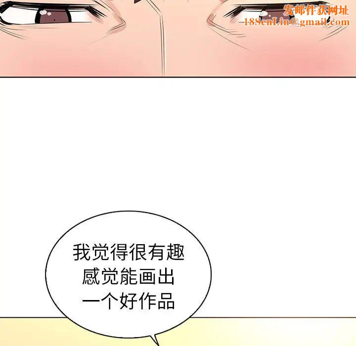 我的老婆是模特第25话