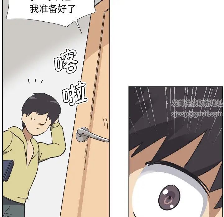 调教小娇妻第2话