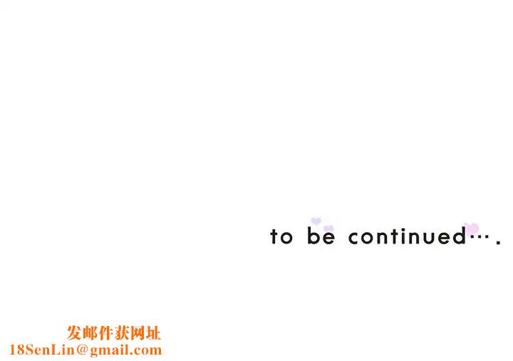 调教小娇妻第2话