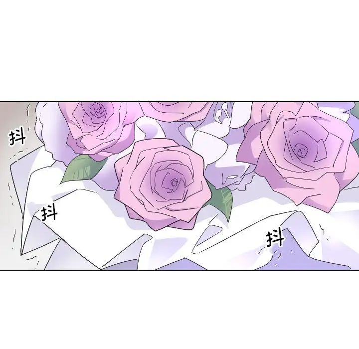 调教小娇妻第3话