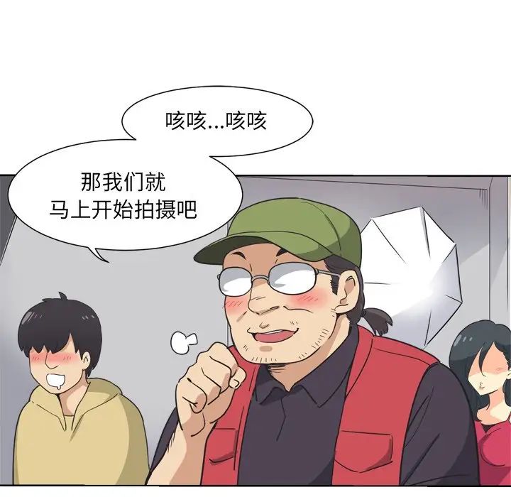 调教小娇妻第3话