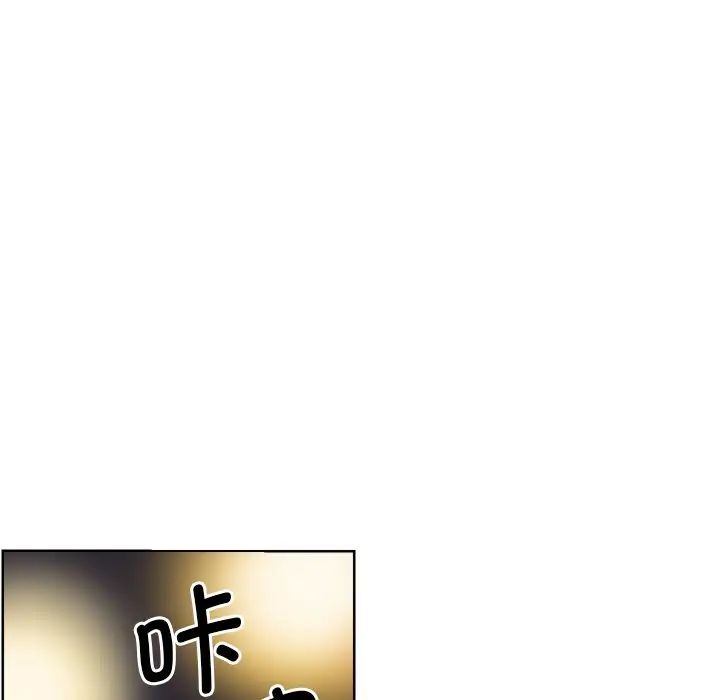 调教小娇妻第3话