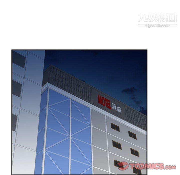 家教老师不教课第26话