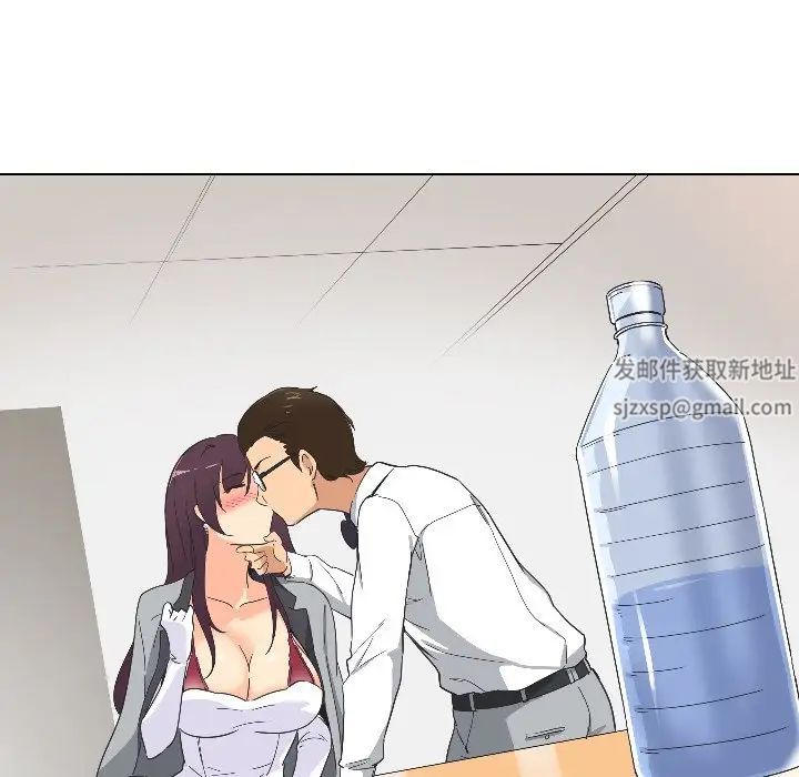 调教小娇妻第3话