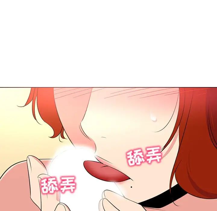 我的老婆是模特第26话