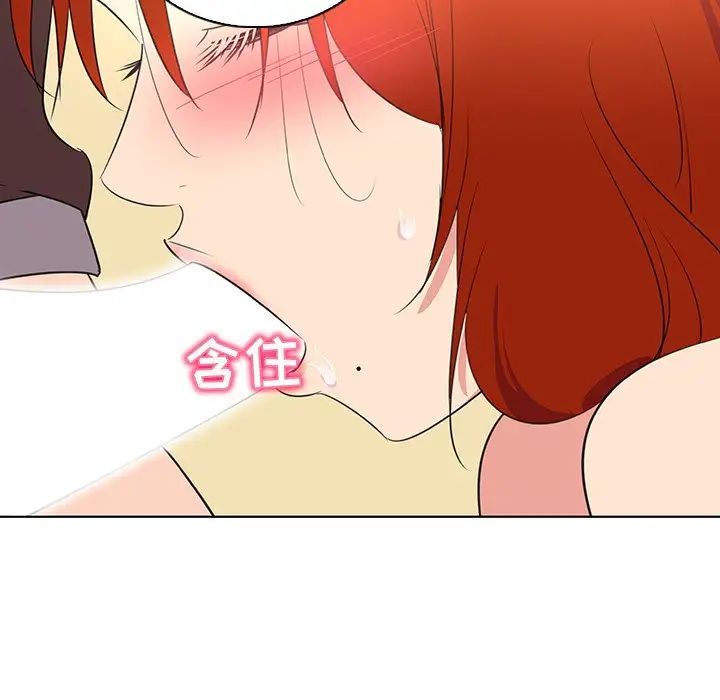 我的老婆是模特第26话