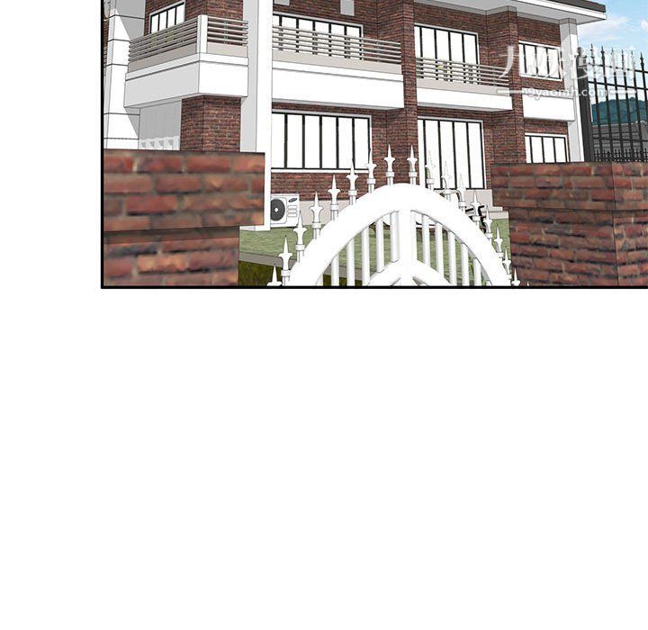 家教老师不教课第26话