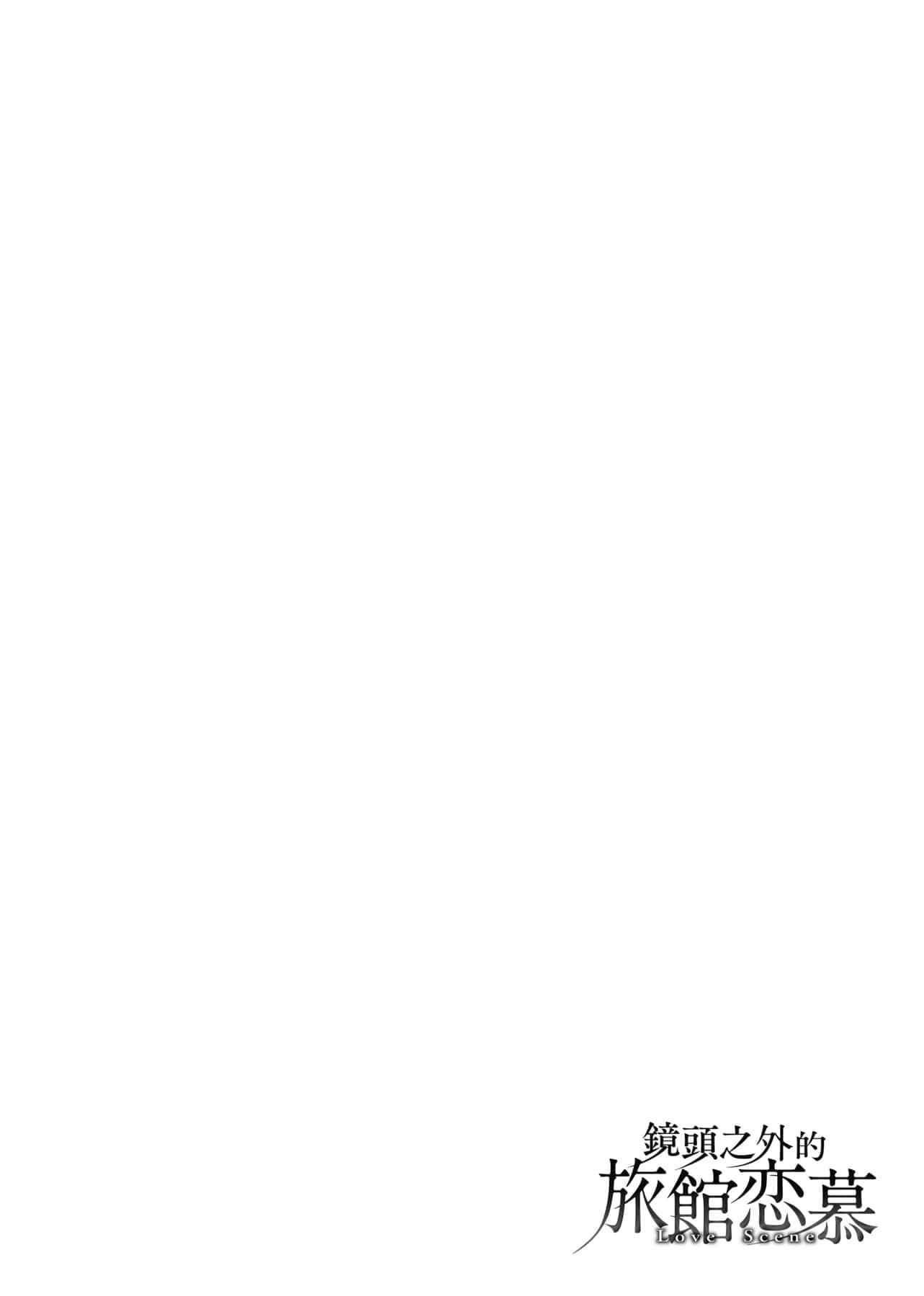 [みかわや]みだらふしだらよもすがら[中国翻訳][DL版][みかわや]みだらふしだらよもすがら[中国翻訳][DL版]