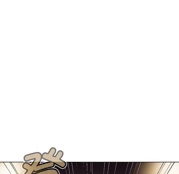 调教小娇妻第3话