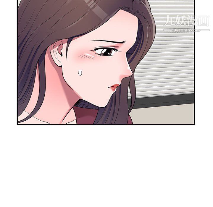 家教老师不教课第26话