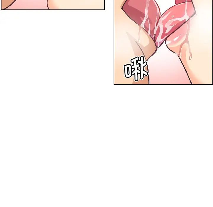 调教小娇妻第4话