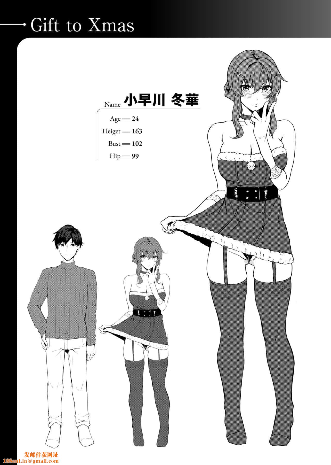 [みかわや]みだらふしだらよもすがら[中国翻訳][DL版][みかわや]みだらふしだらよもすがら[中国翻訳][DL版]