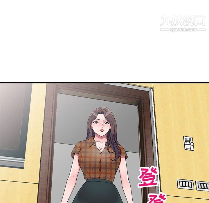 家教老师不教课第26话