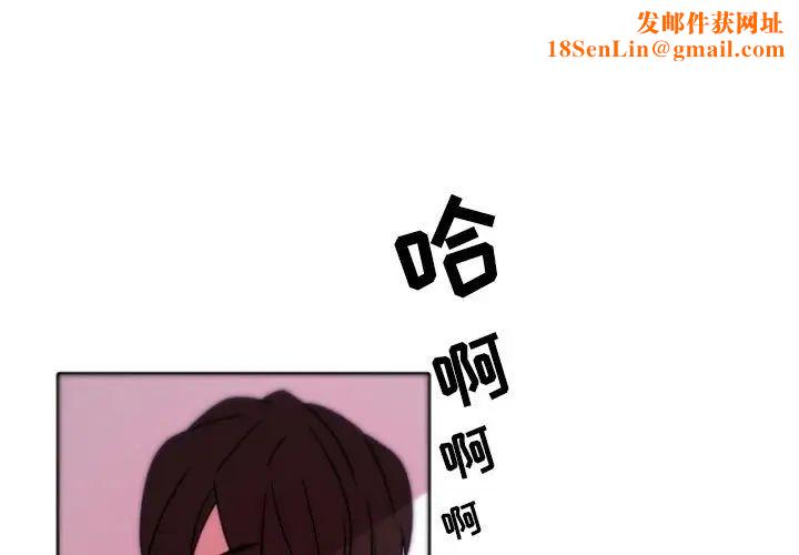 自带香气的男人第39话