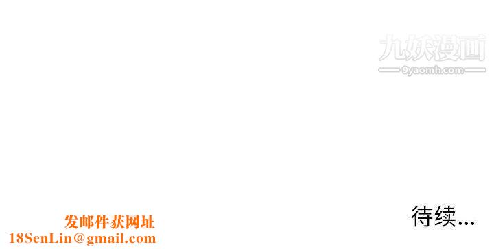 家教老师不教课第26话