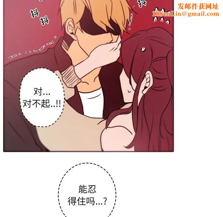 自带香气的男人第39话