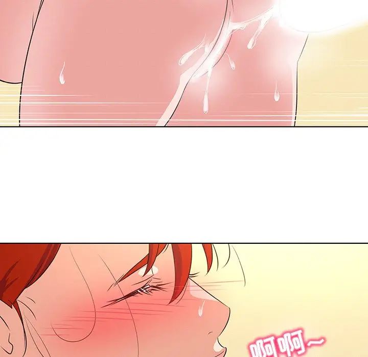 我的老婆是模特第27话-最终话（完结）