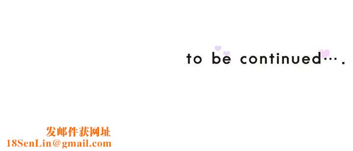 调教小娇妻第4话