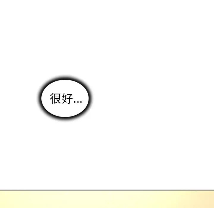 我的老婆是模特第27话-最终话（完结）