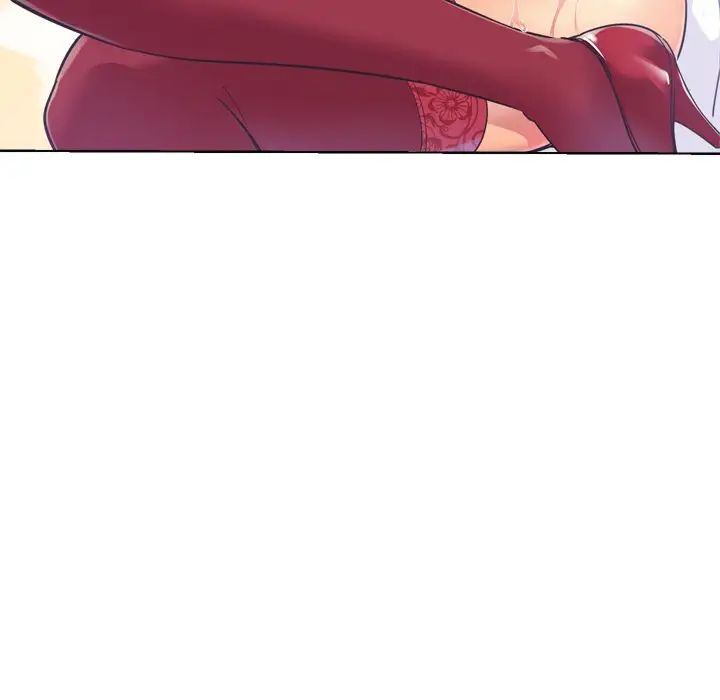 调教小娇妻第5话