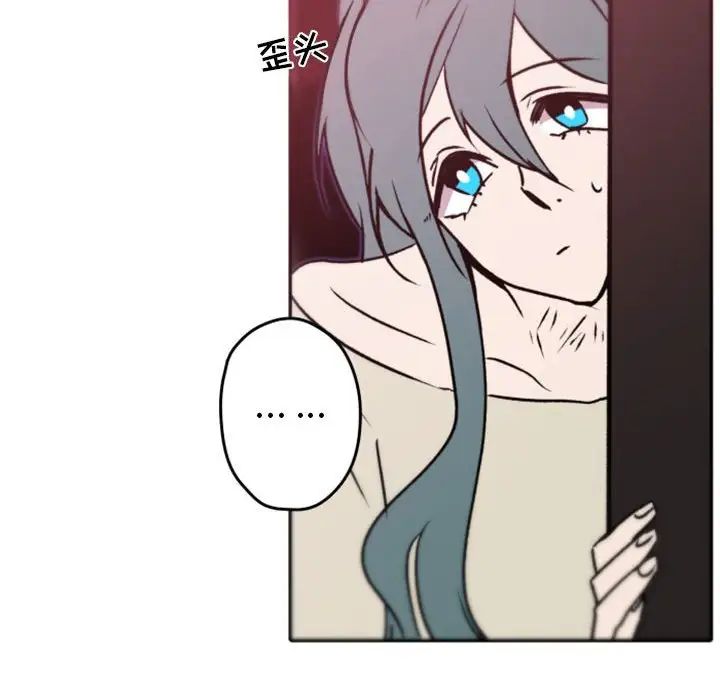 自带香气的男人第39话