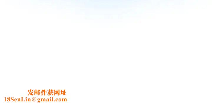 我的老婆是模特第27话-最终话（完结）