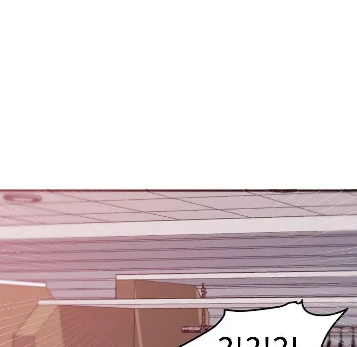 自带香气的男人第39话