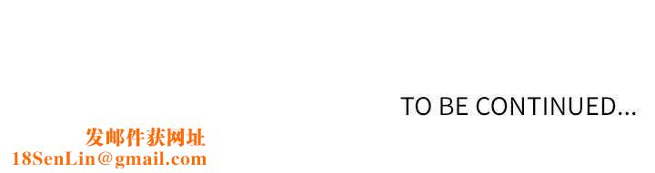 自带香气的男人第39话