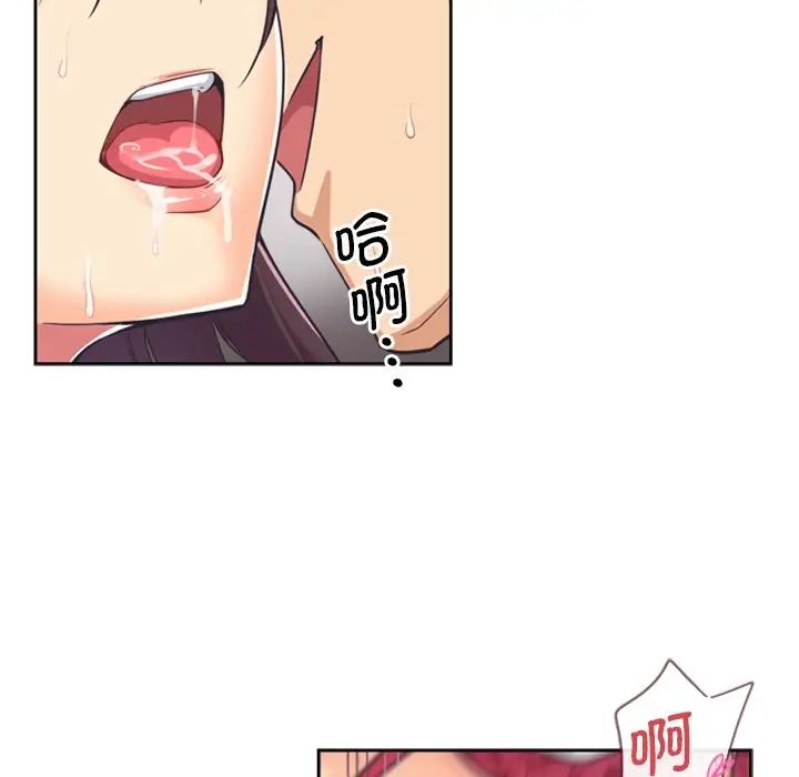 调教小娇妻第5话