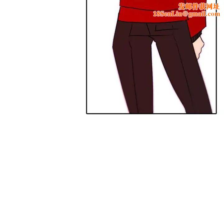 自带香气的男人第40话