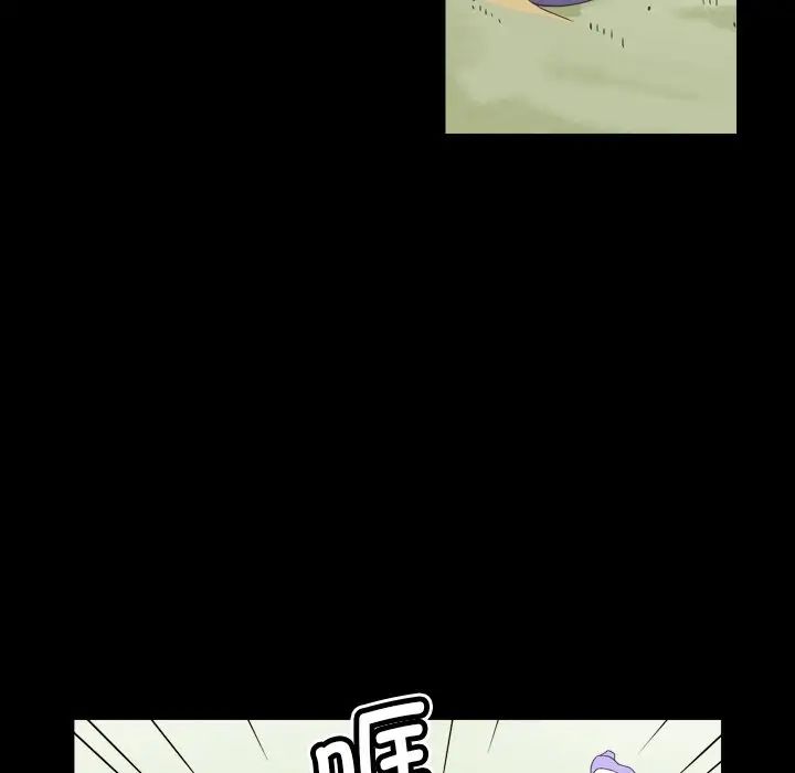 调教小娇妻第5话