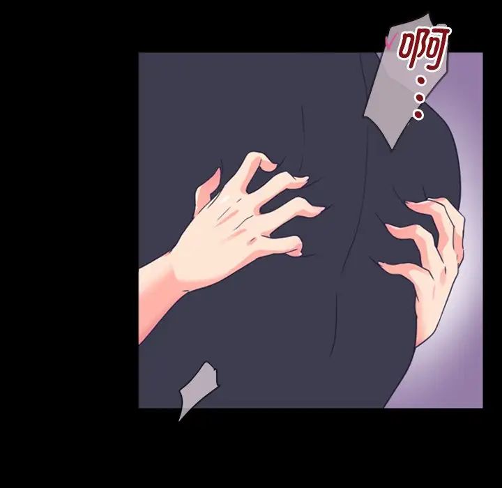 调教小娇妻第5话