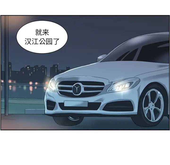 调教小娇妻第5话