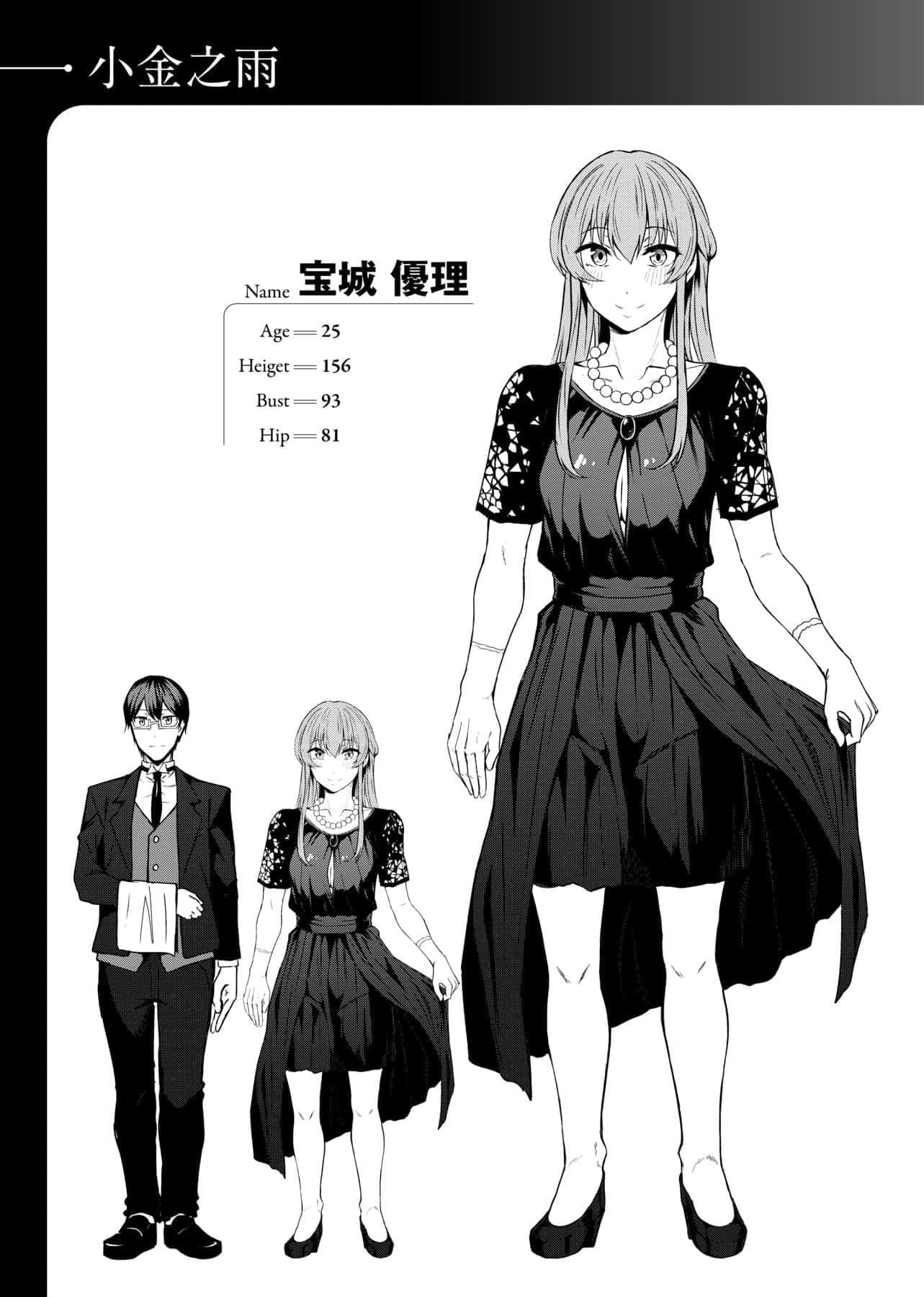 [みかわや]みだらふしだらよもすがら[中国翻訳][DL版][みかわや]みだらふしだらよもすがら[中国翻訳][DL版]