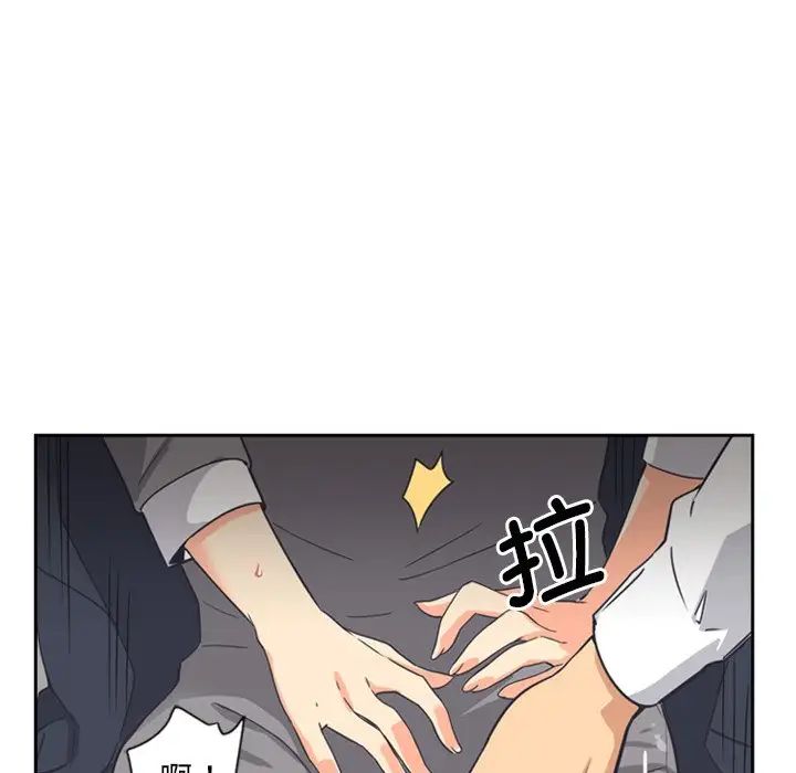 调教小娇妻第6话