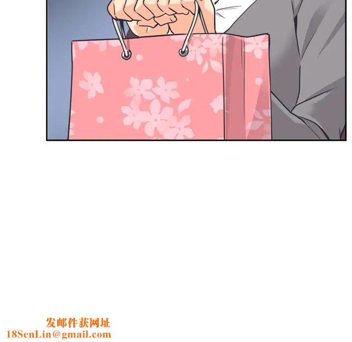 调教小娇妻第6话