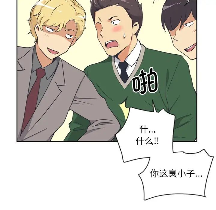 调教小娇妻第6话