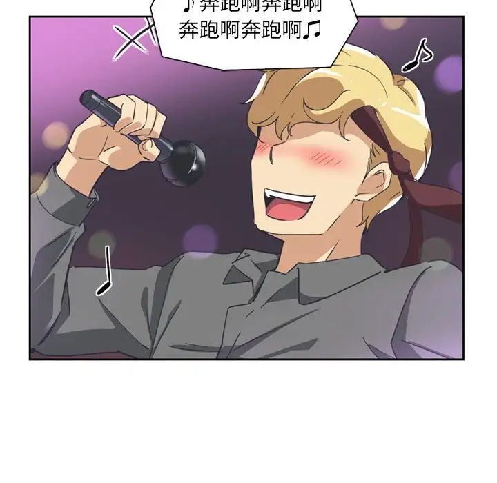 调教小娇妻第6话