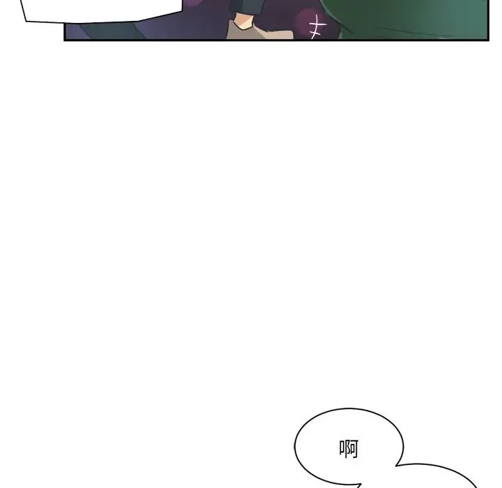 调教小娇妻第6话