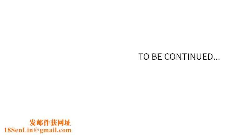 自带香气的男人第41话