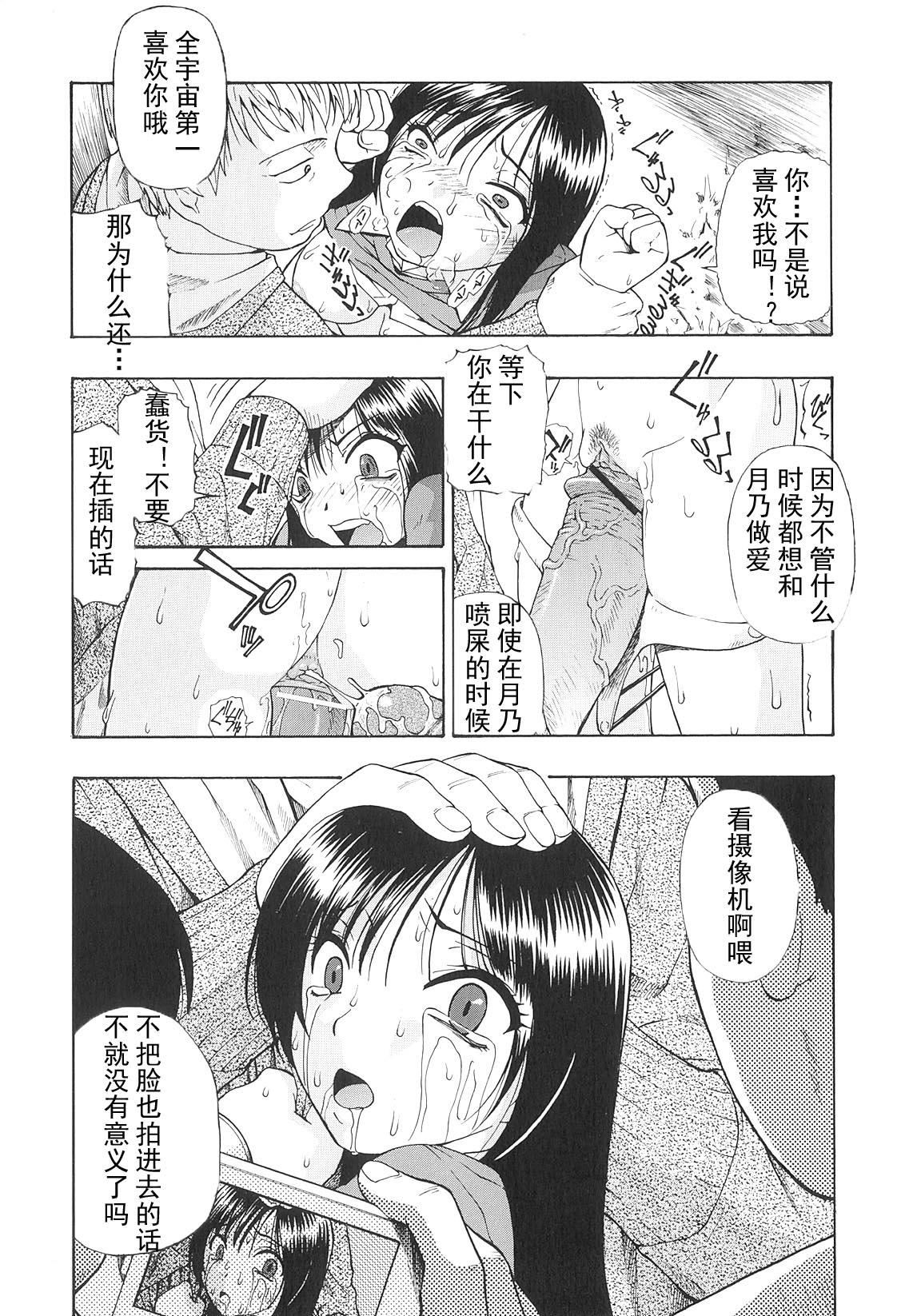 [オイスター]美德乃不幸[オイスター]美德乃不幸